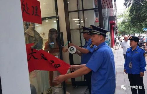 维护法律尊严 守护城市安宁——从禹州女子殴打城管事件谈噪音污染治理