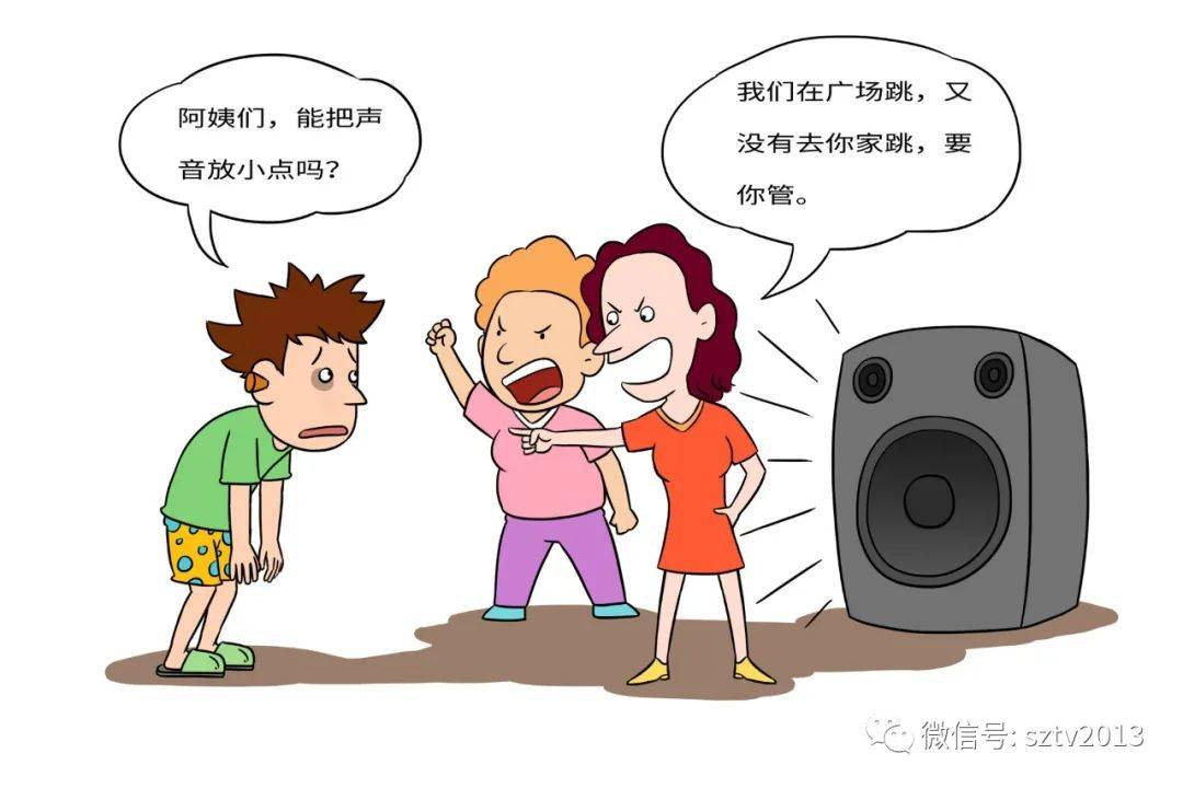 护航中考!解读《中华人民共和国噪声污染防治法》_规定_噪.